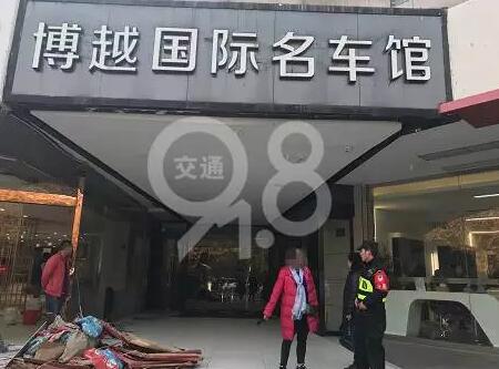 杭州上百位车主全款购车,经销商却人去楼空! 杭州上百位车主全款购车,经销商却人去楼空!