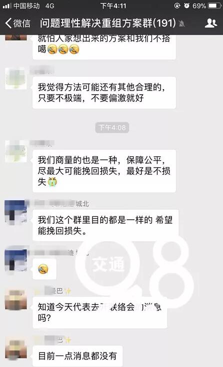杭州上百位车主全款购车,经销商却人去楼空! 杭州上百位车主全款购车,经销商却人去楼空!