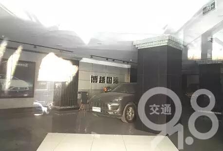 杭州上百位车主全款购车,经销商却人去楼空! 杭州上百位车主全款购车,经销商却人去楼空!