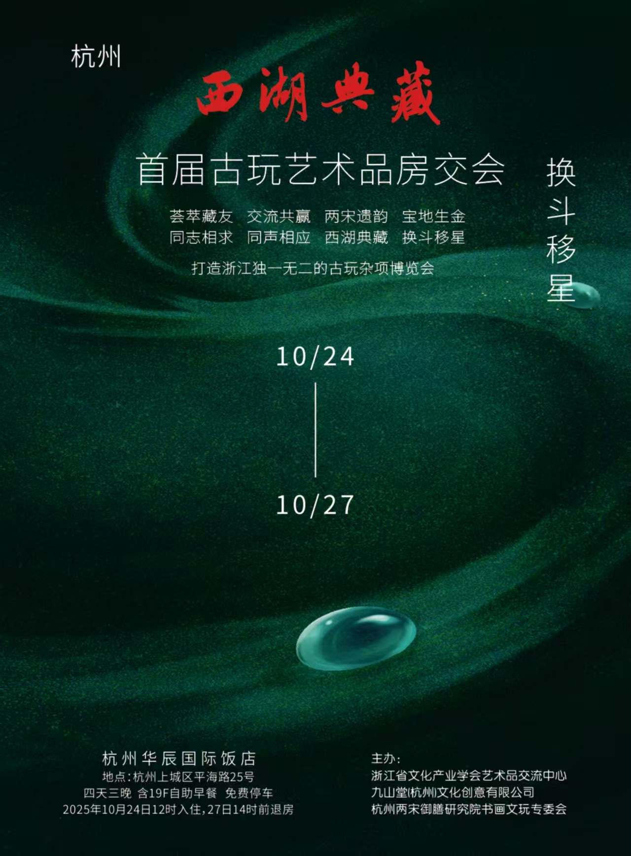 /uploads/image/2025/10/24/6223f620a712789664418b5797f1e009.jpg 图片2.jpg