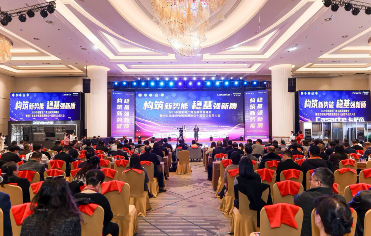 /uploads/image/2025/12/13/4876903d6a762790718be90e9f227827.png 图片2.png